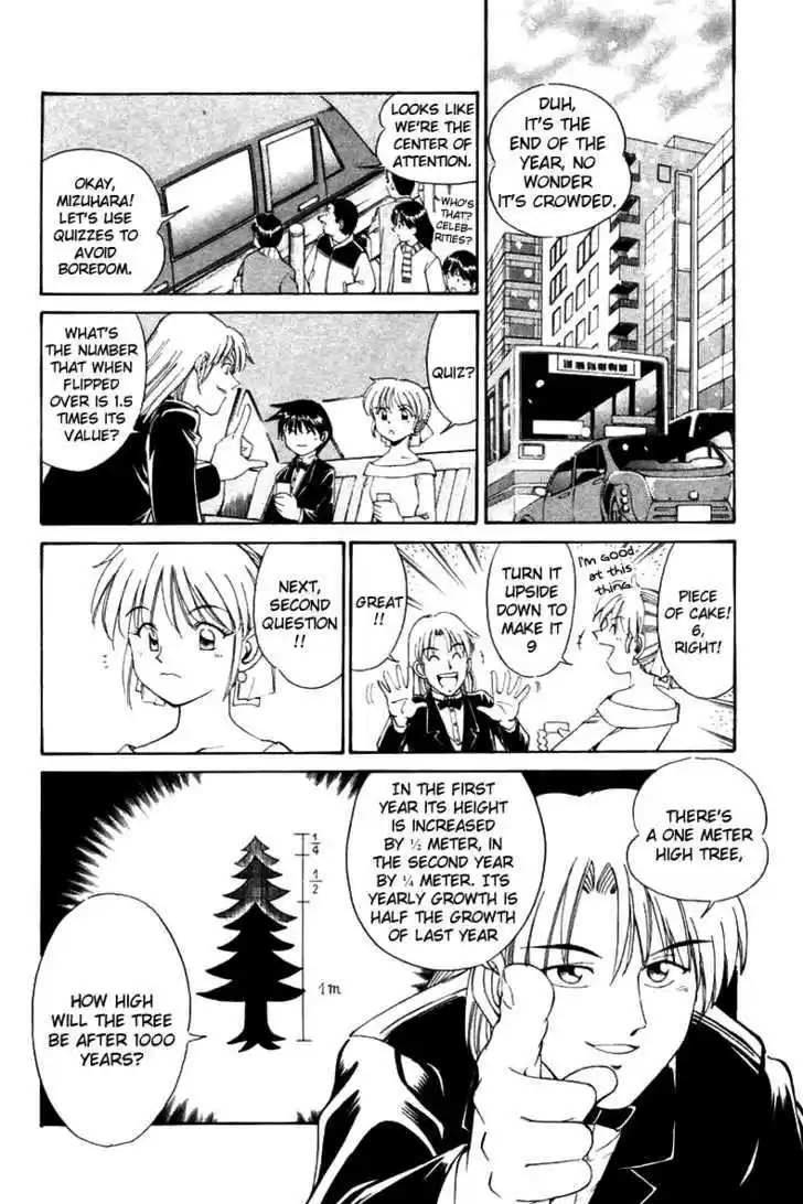 Q.E.D. - Shoumei Shuuryou 5.2