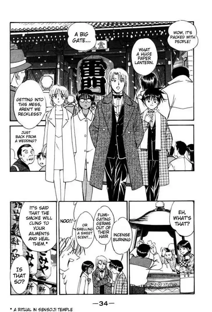 Q.E.D. - Shoumei Shuuryou 5.2