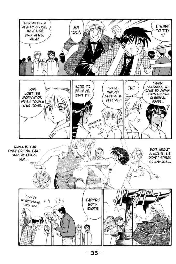 Q.E.D. - Shoumei Shuuryou 5.2