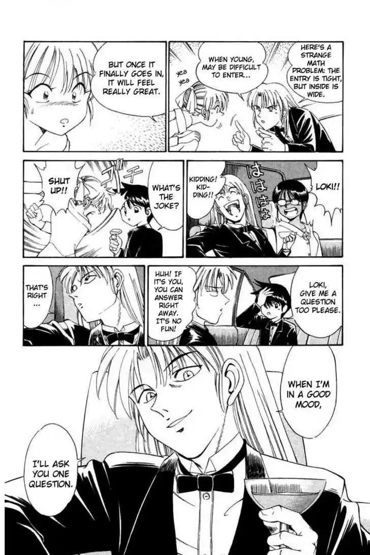 Q.E.D. - Shoumei Shuuryou 5.2