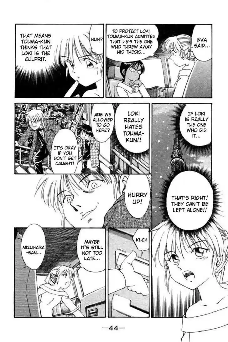 Q.E.D. - Shoumei Shuuryou 5.2