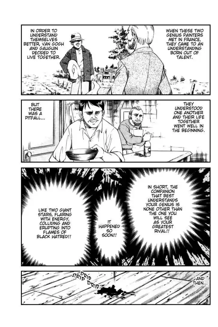 Q.E.D. - Shoumei Shuuryou 5.2