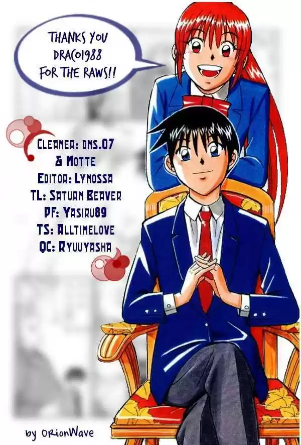 Q.E.D. - Shoumei Shuuryou 5.2