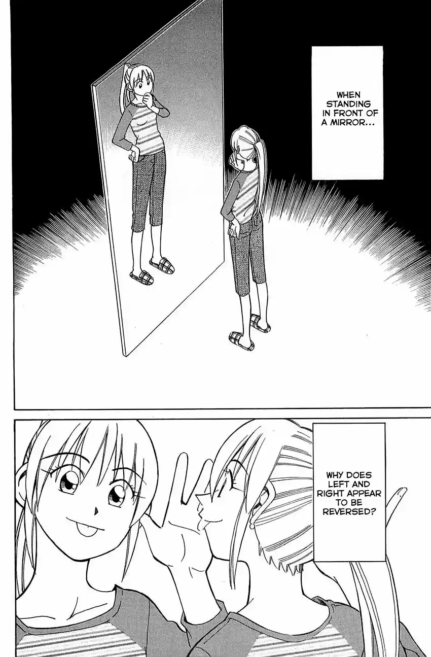 Q.E.D. - Shoumei Shuuryou 52.1