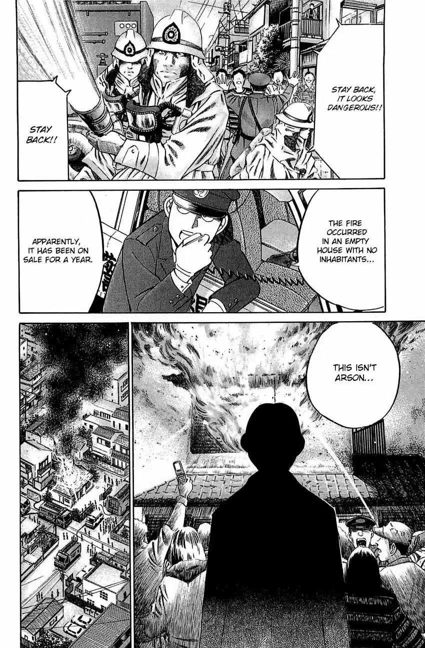 Q.E.D. - Shoumei Shuuryou 52.1