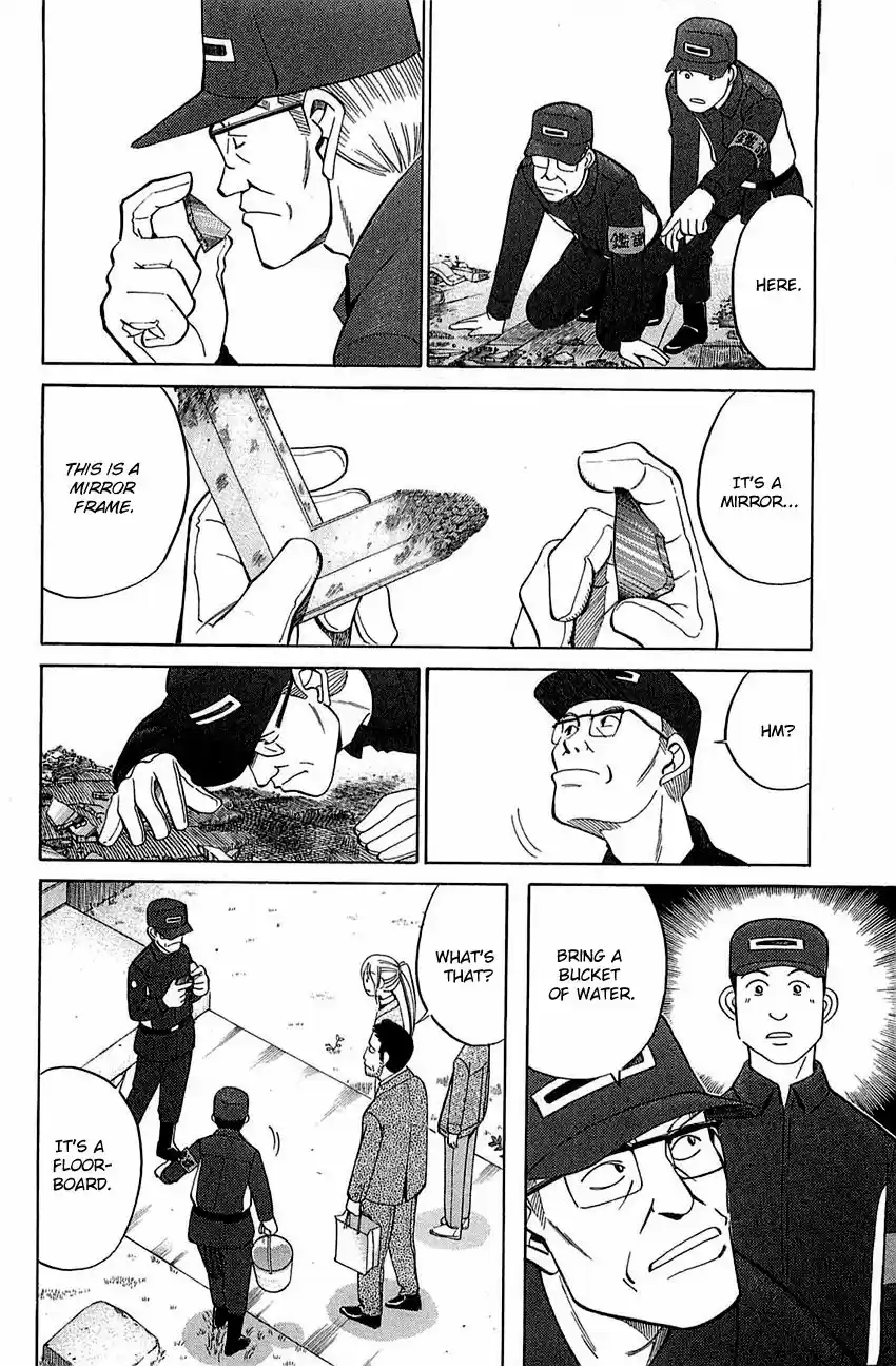 Q.E.D. - Shoumei Shuuryou 52.1