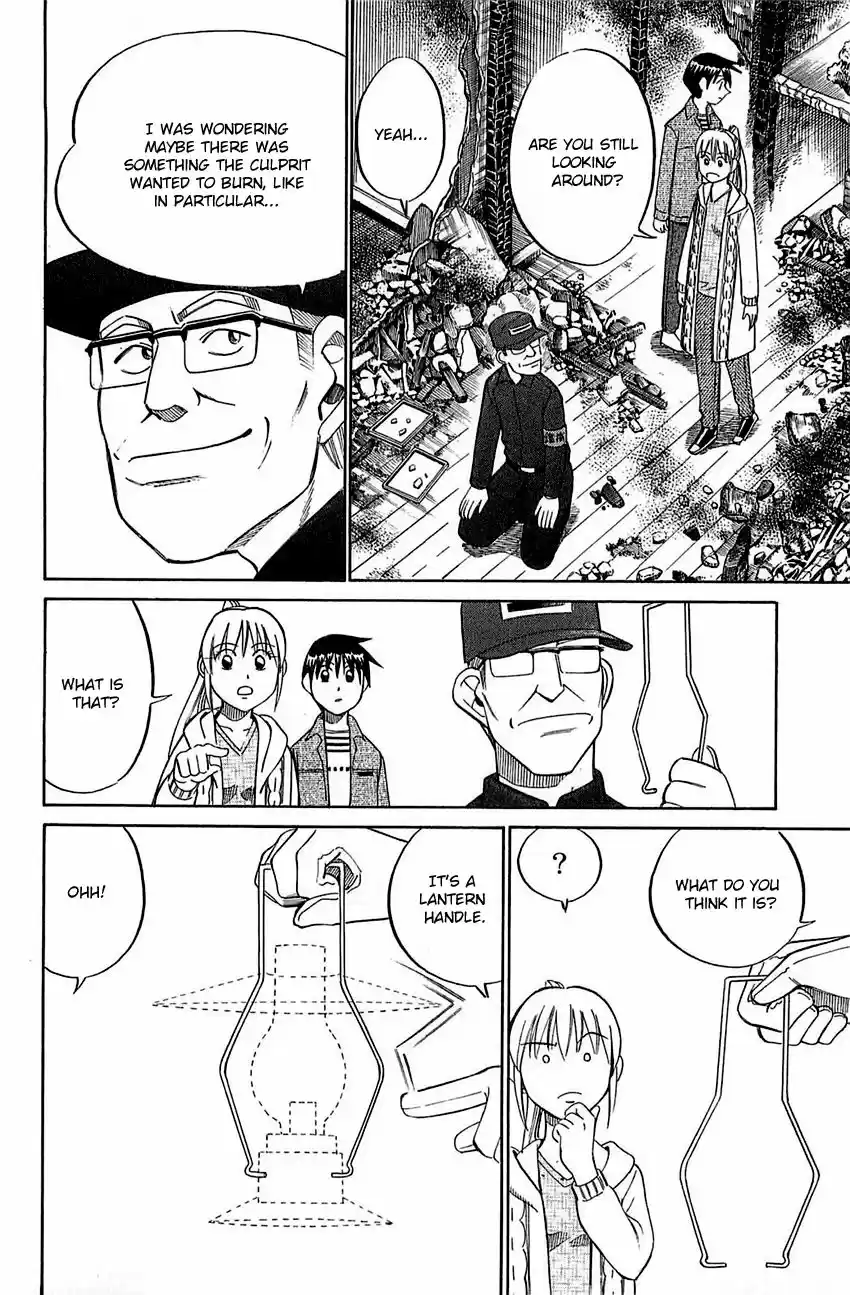 Q.E.D. - Shoumei Shuuryou 52.1