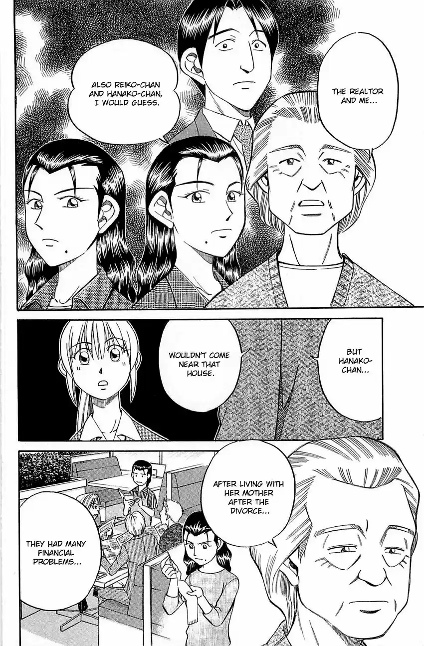 Q.E.D. - Shoumei Shuuryou 52.1