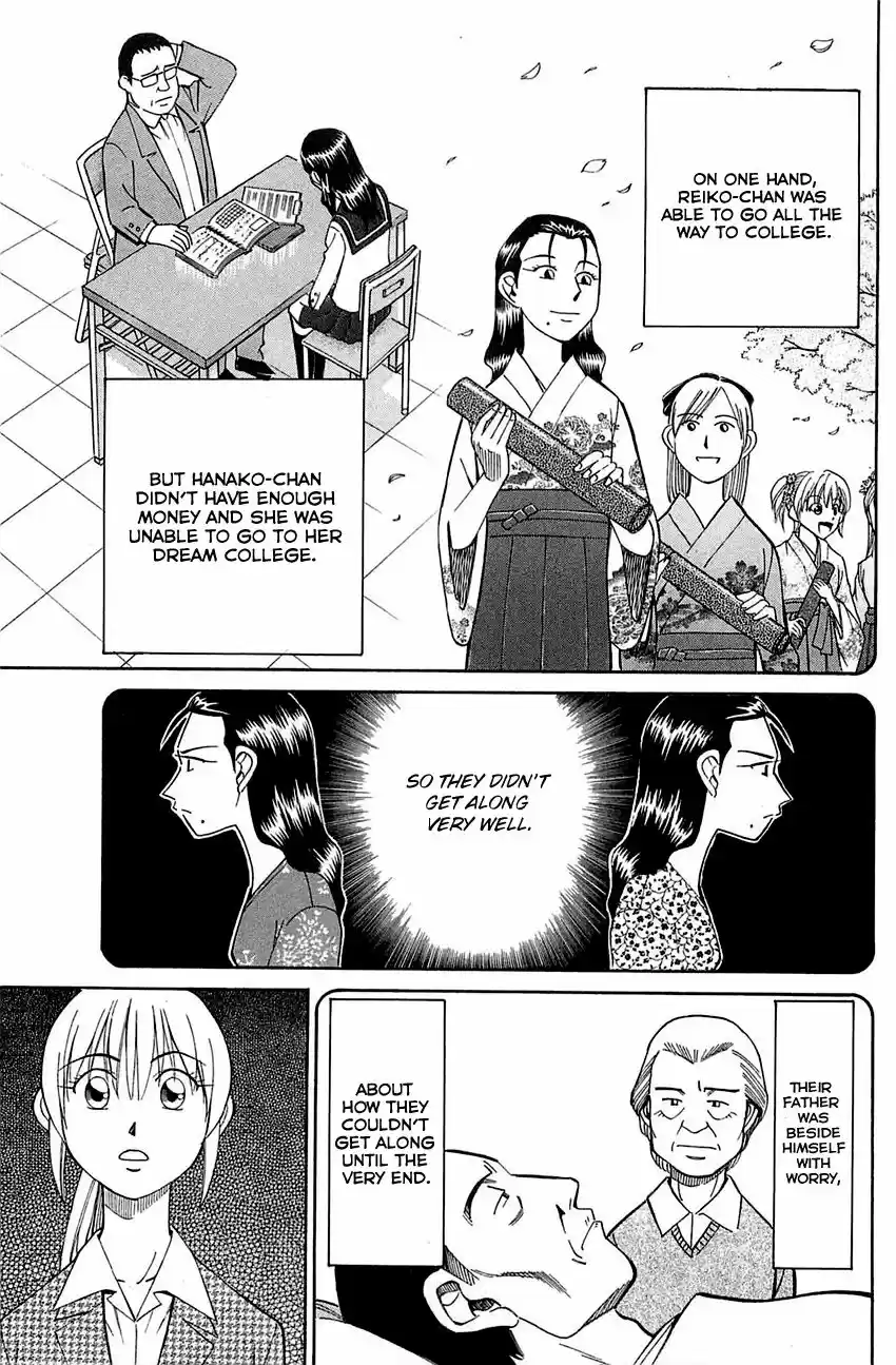 Q.E.D. - Shoumei Shuuryou 52.1