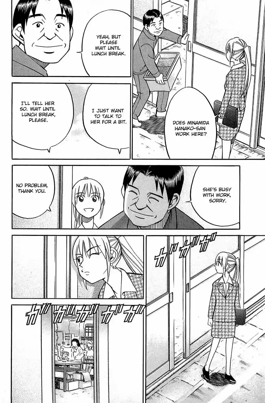 Q.E.D. - Shoumei Shuuryou 52.1