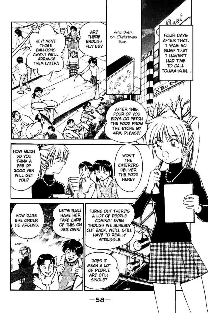 Q.E.D. - Shoumei Shuuryou 5.3