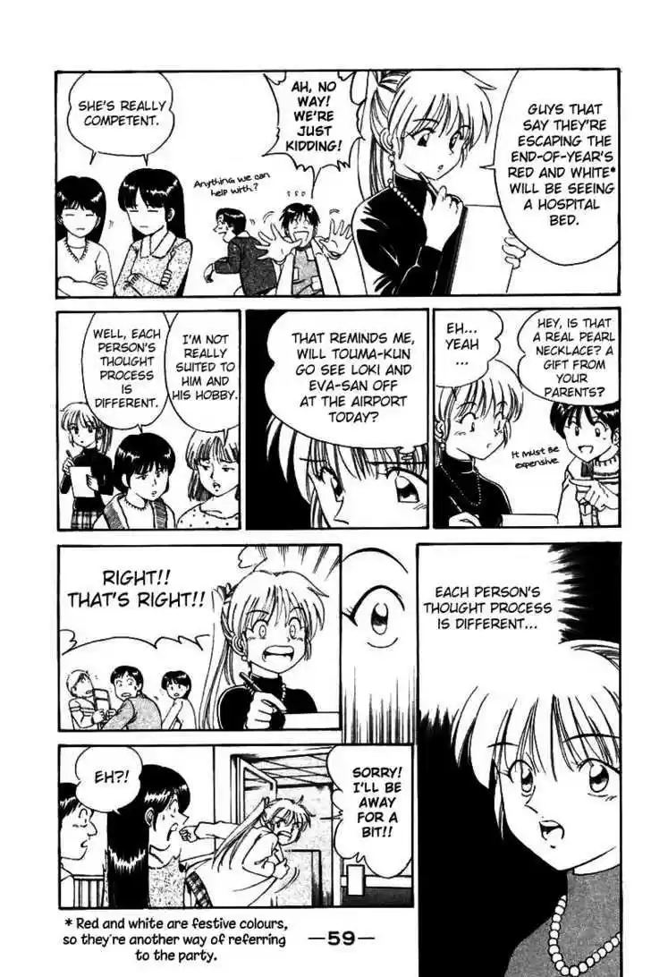 Q.E.D. - Shoumei Shuuryou 5.3