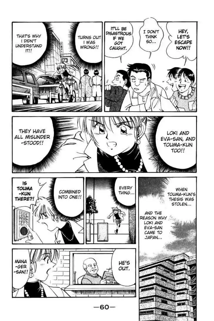 Q.E.D. - Shoumei Shuuryou 5.3