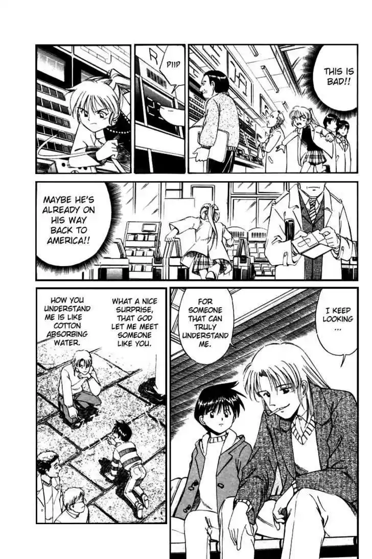 Q.E.D. - Shoumei Shuuryou 5.3