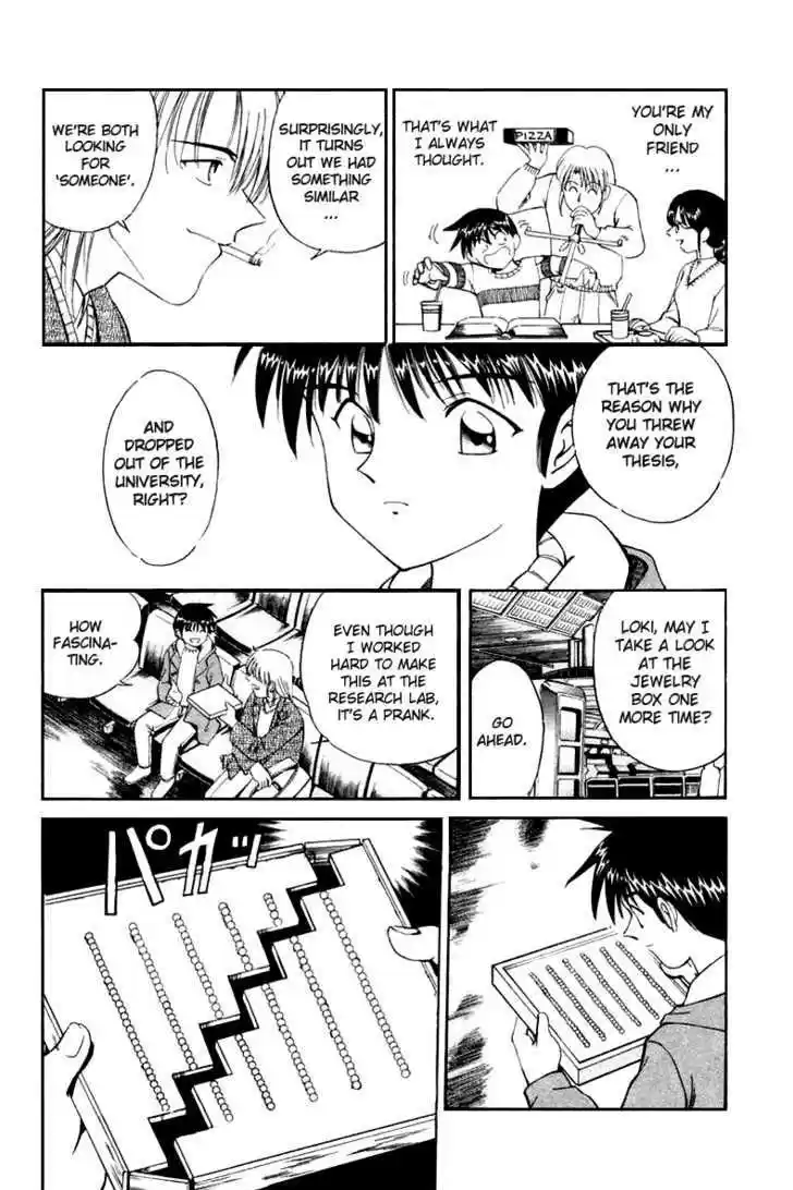 Q.E.D. - Shoumei Shuuryou 5.3