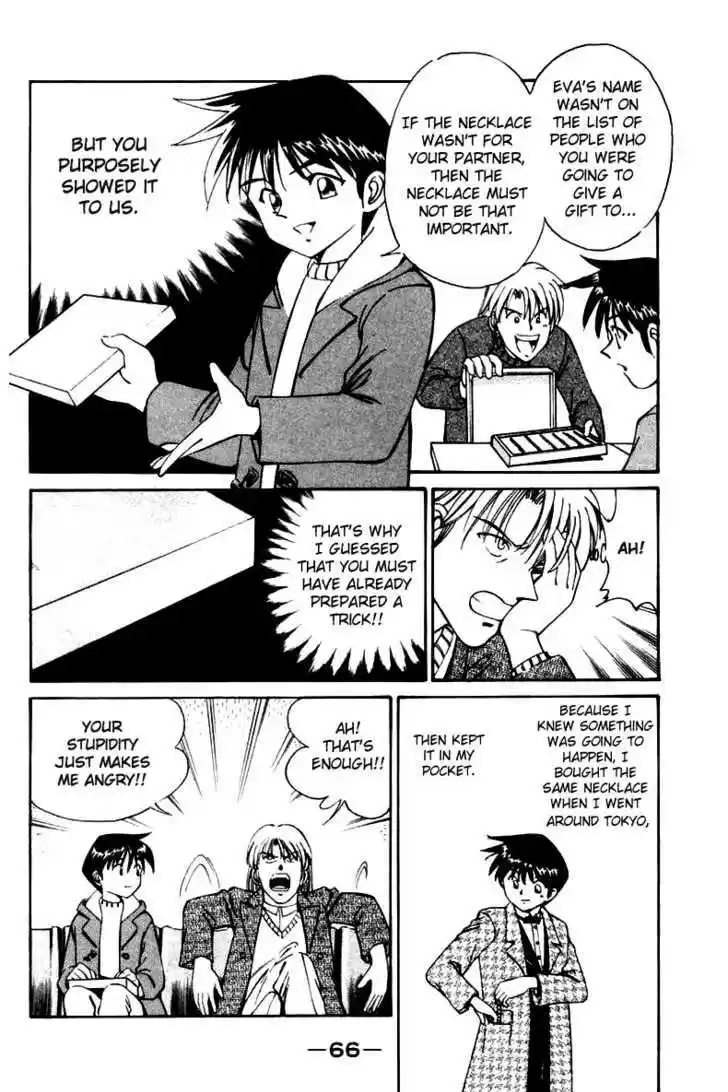 Q.E.D. - Shoumei Shuuryou 5.3