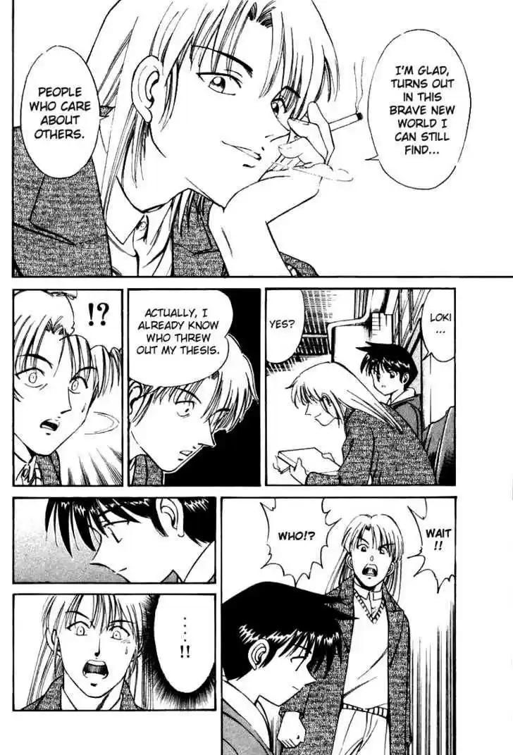 Q.E.D. - Shoumei Shuuryou 5.3