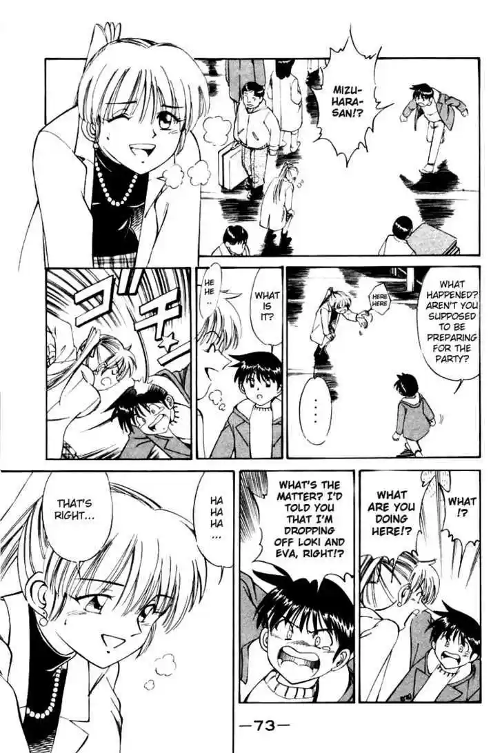 Q.E.D. - Shoumei Shuuryou 5.3