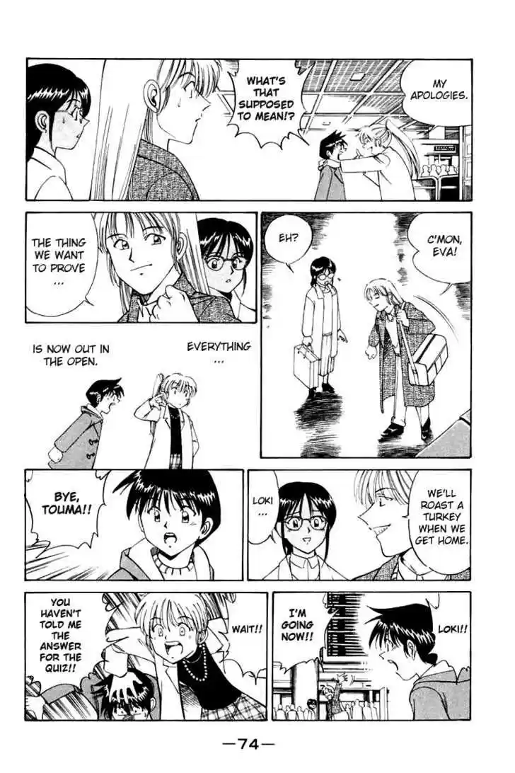 Q.E.D. - Shoumei Shuuryou 5.3