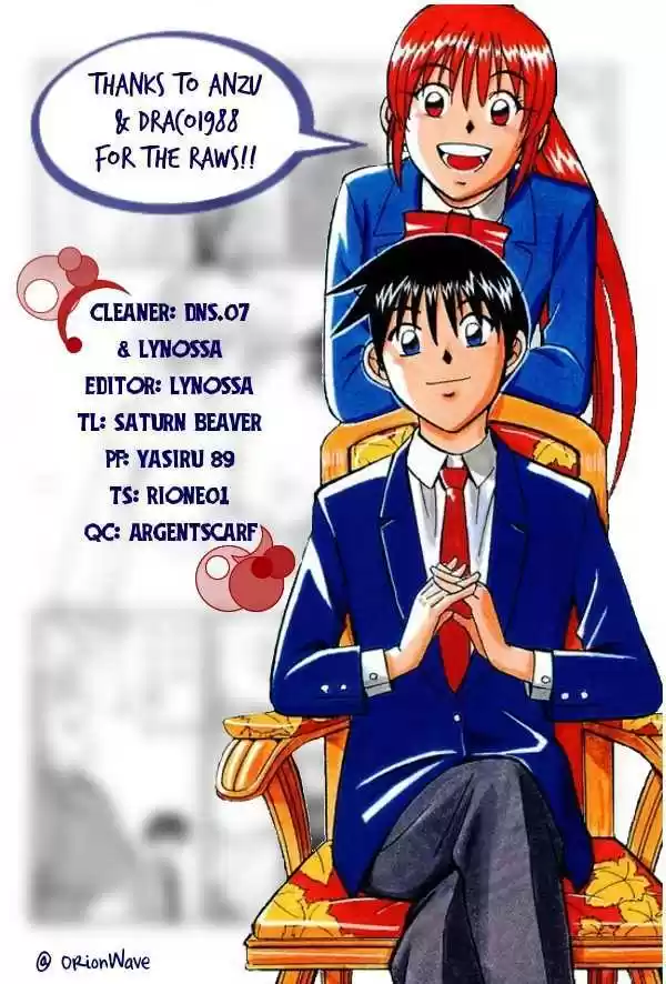 Q.E.D. - Shoumei Shuuryou 5.3