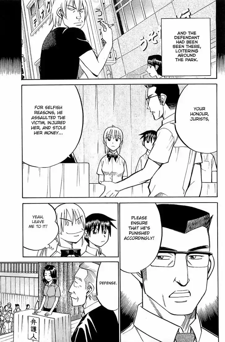 Q.E.D. - Shoumei Shuuryou 53