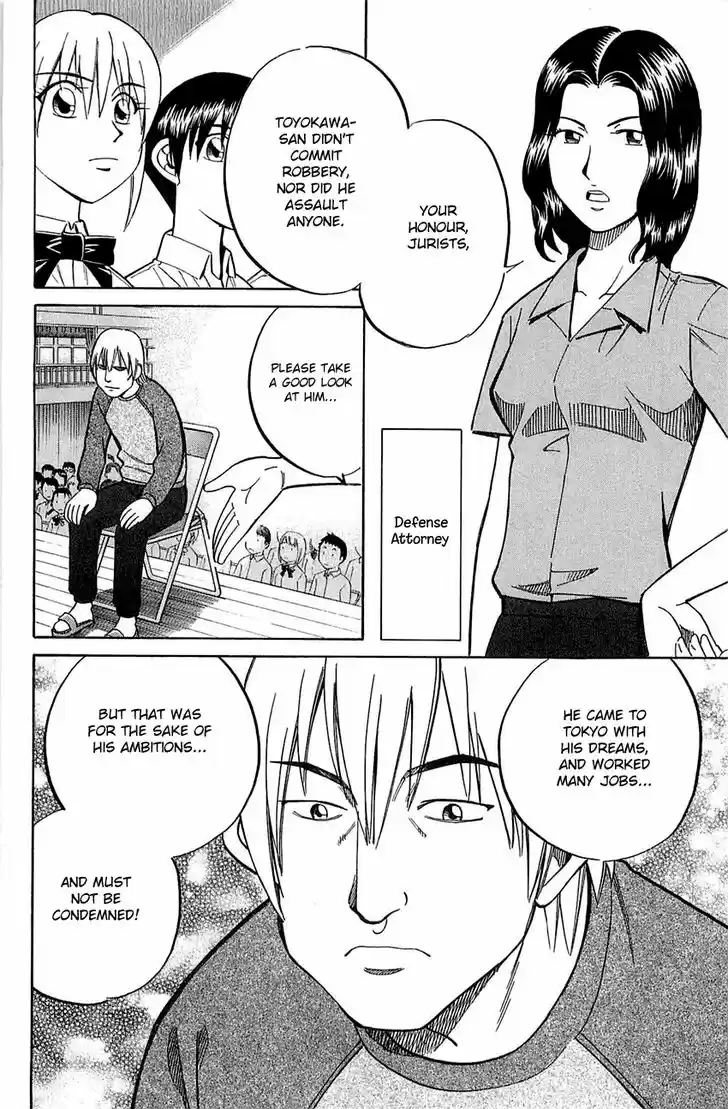 Q.E.D. - Shoumei Shuuryou 53