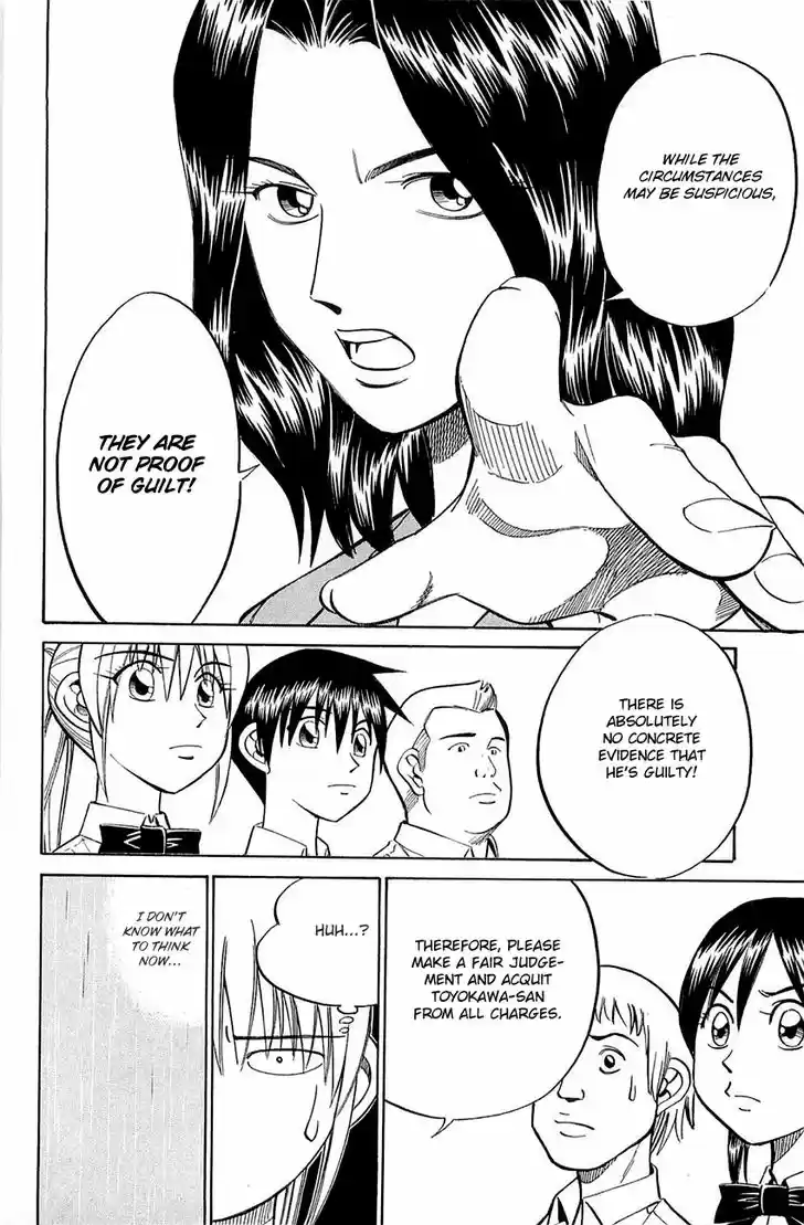 Q.E.D. - Shoumei Shuuryou 53