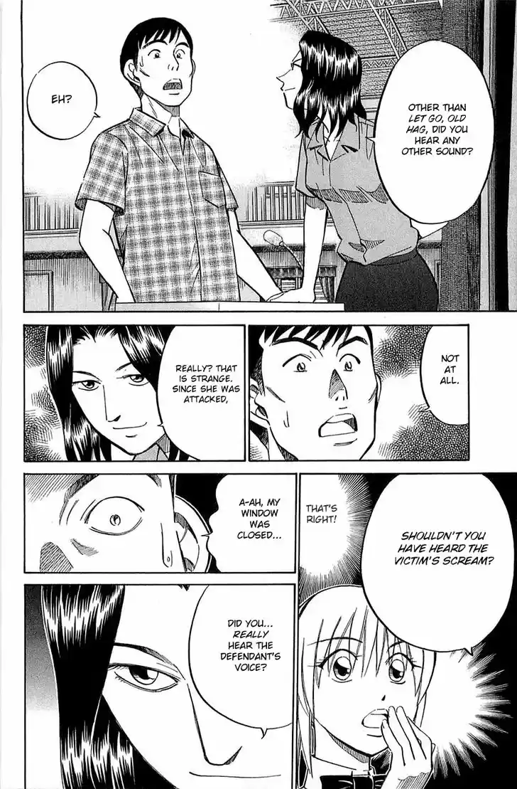 Q.E.D. - Shoumei Shuuryou 53