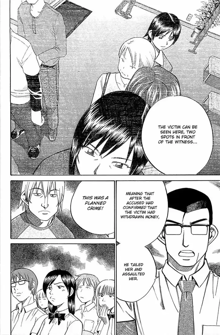 Q.E.D. - Shoumei Shuuryou 53