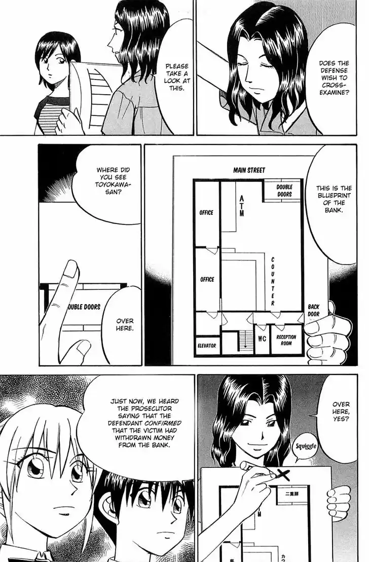 Q.E.D. - Shoumei Shuuryou 53