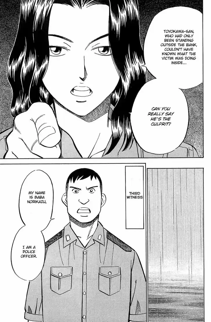 Q.E.D. - Shoumei Shuuryou 53