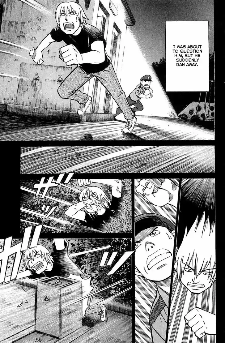 Q.E.D. - Shoumei Shuuryou 53