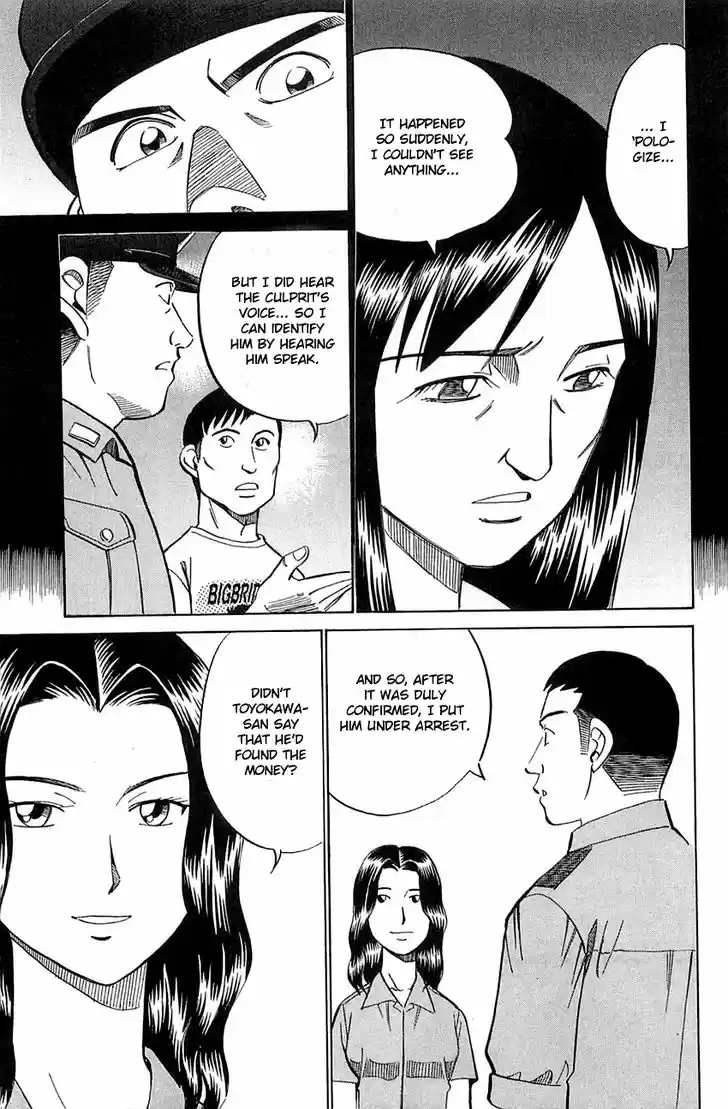 Q.E.D. - Shoumei Shuuryou 53