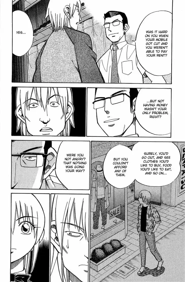 Q.E.D. - Shoumei Shuuryou 53