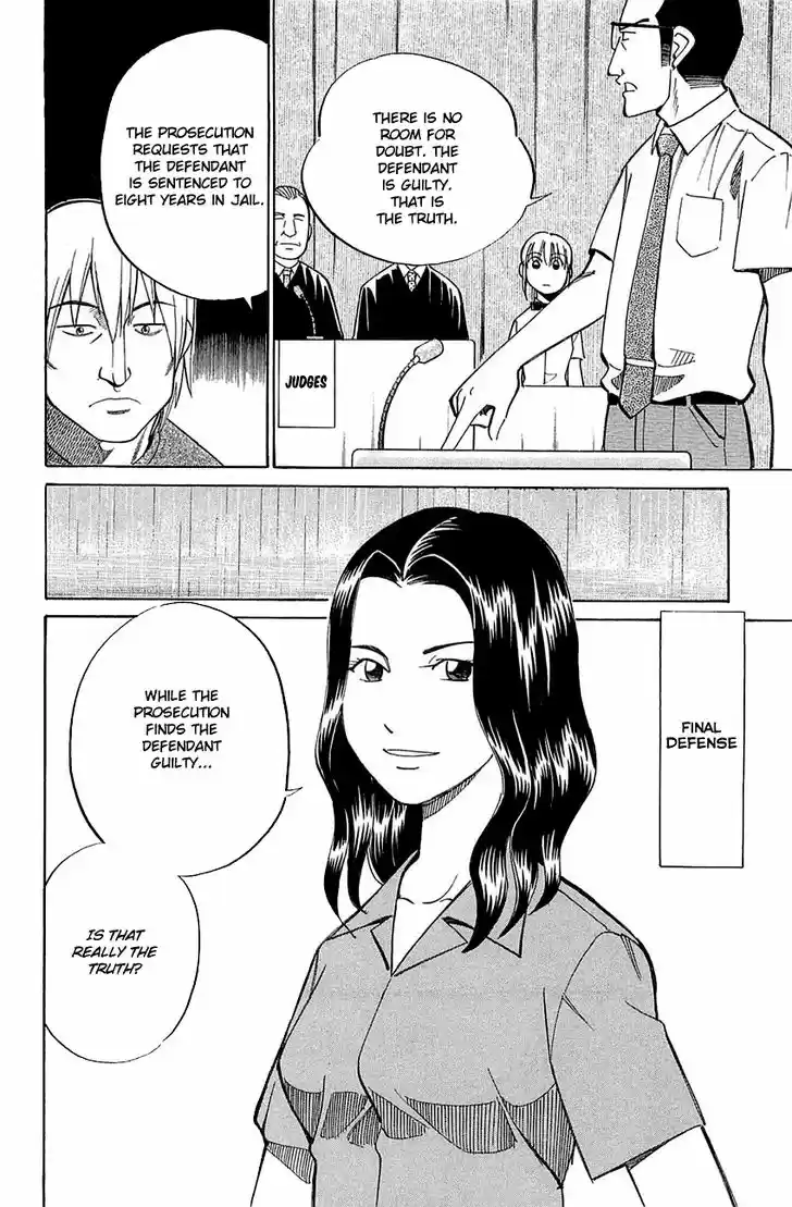 Q.E.D. - Shoumei Shuuryou 53