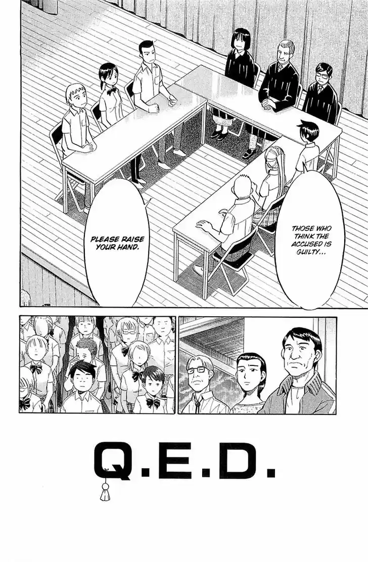 Q.E.D. - Shoumei Shuuryou 53