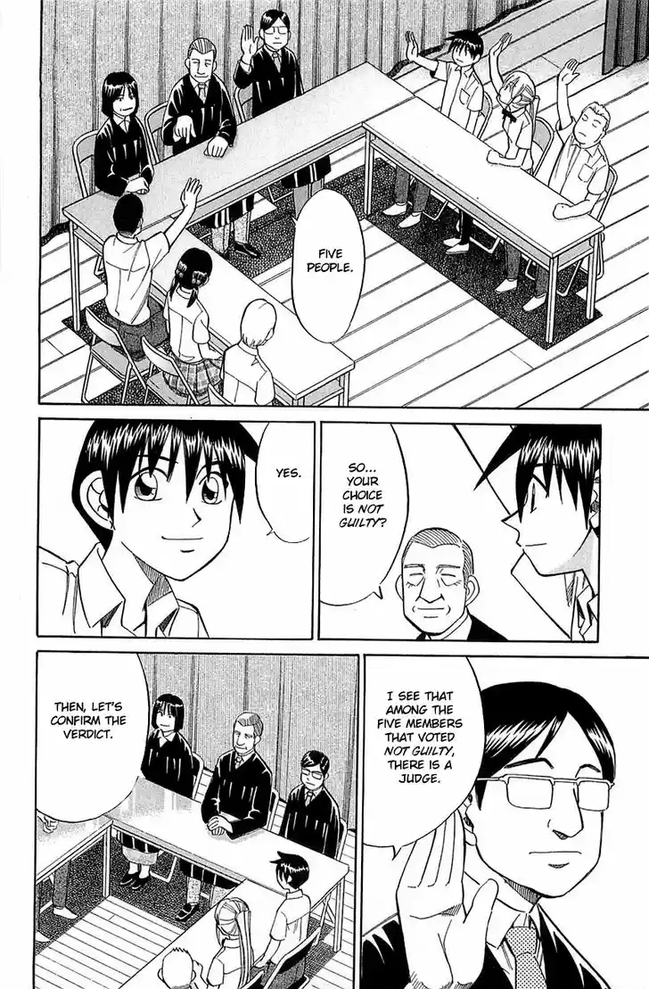 Q.E.D. - Shoumei Shuuryou 53