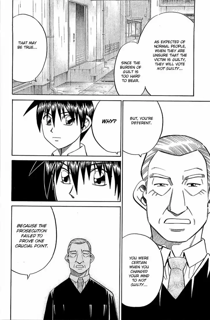 Q.E.D. - Shoumei Shuuryou 53