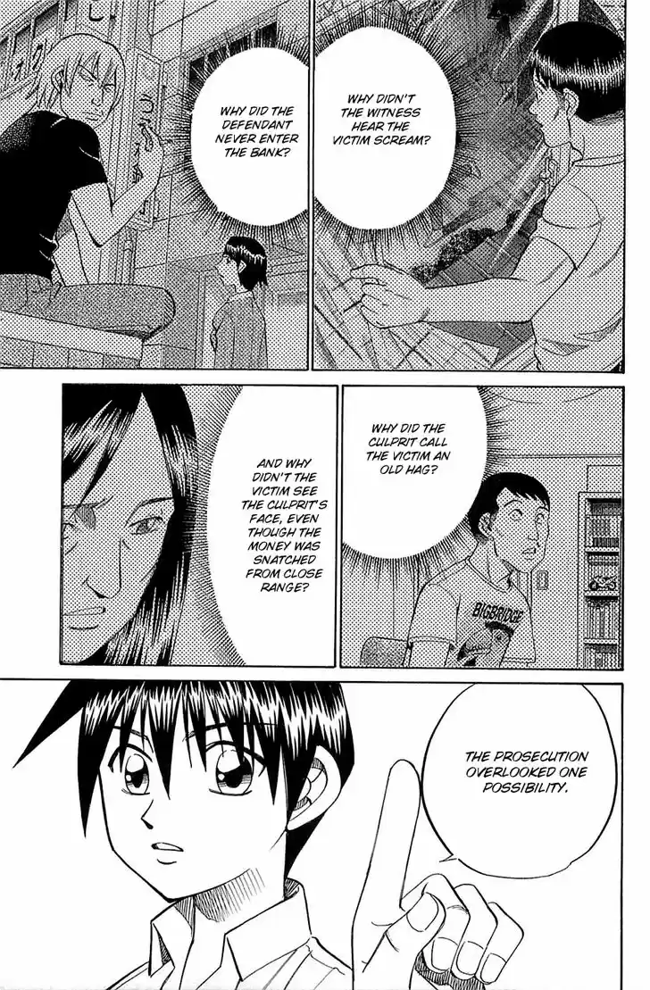 Q.E.D. - Shoumei Shuuryou 53