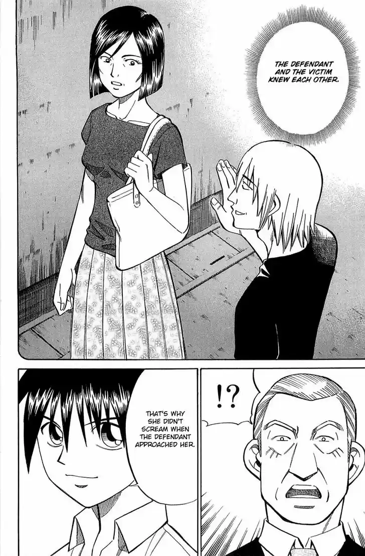 Q.E.D. - Shoumei Shuuryou 53