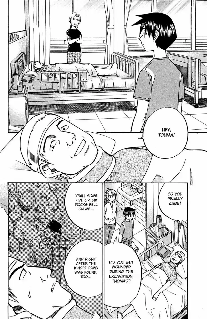 Q.E.D. - Shoumei Shuuryou 54.1