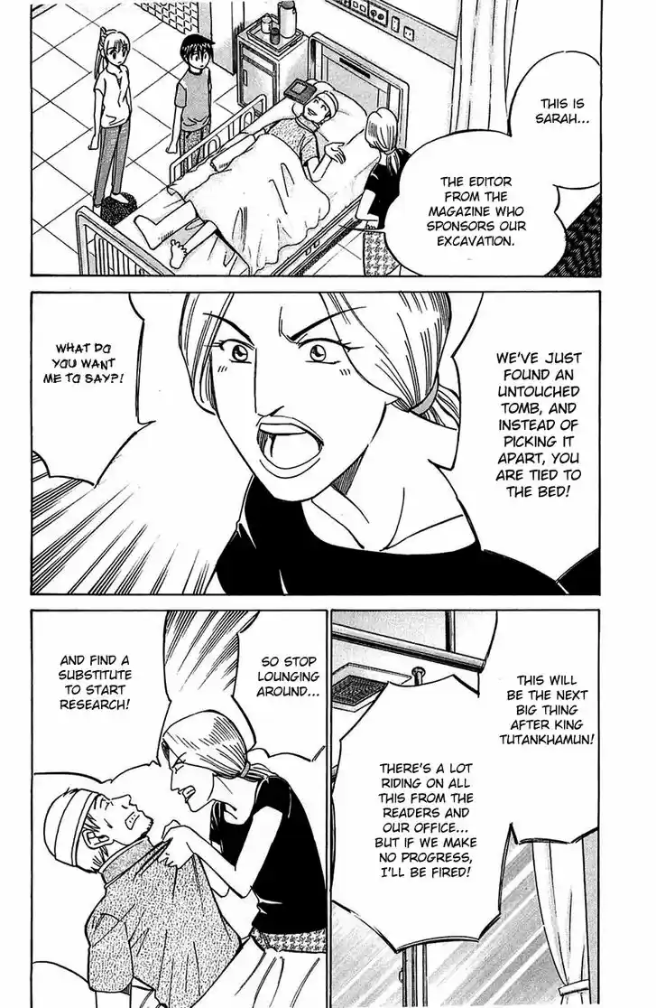 Q.E.D. - Shoumei Shuuryou 54.1