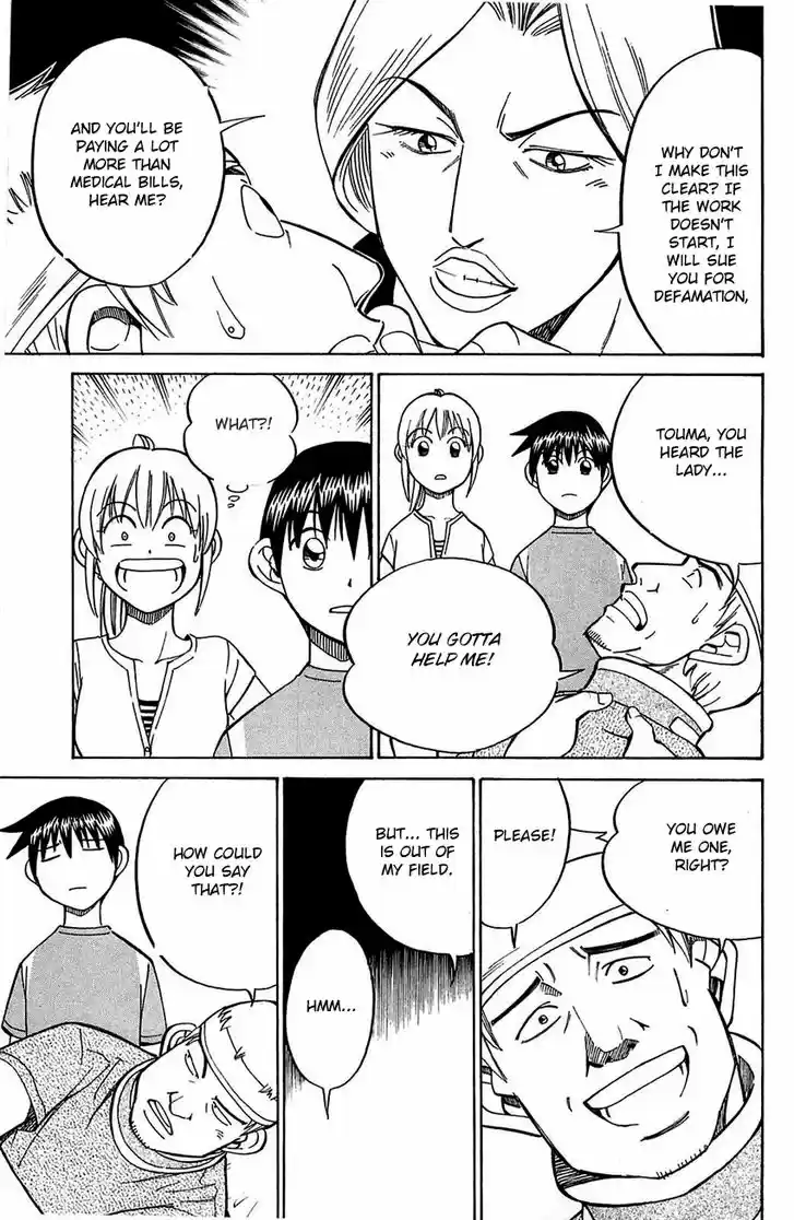 Q.E.D. - Shoumei Shuuryou 54.1