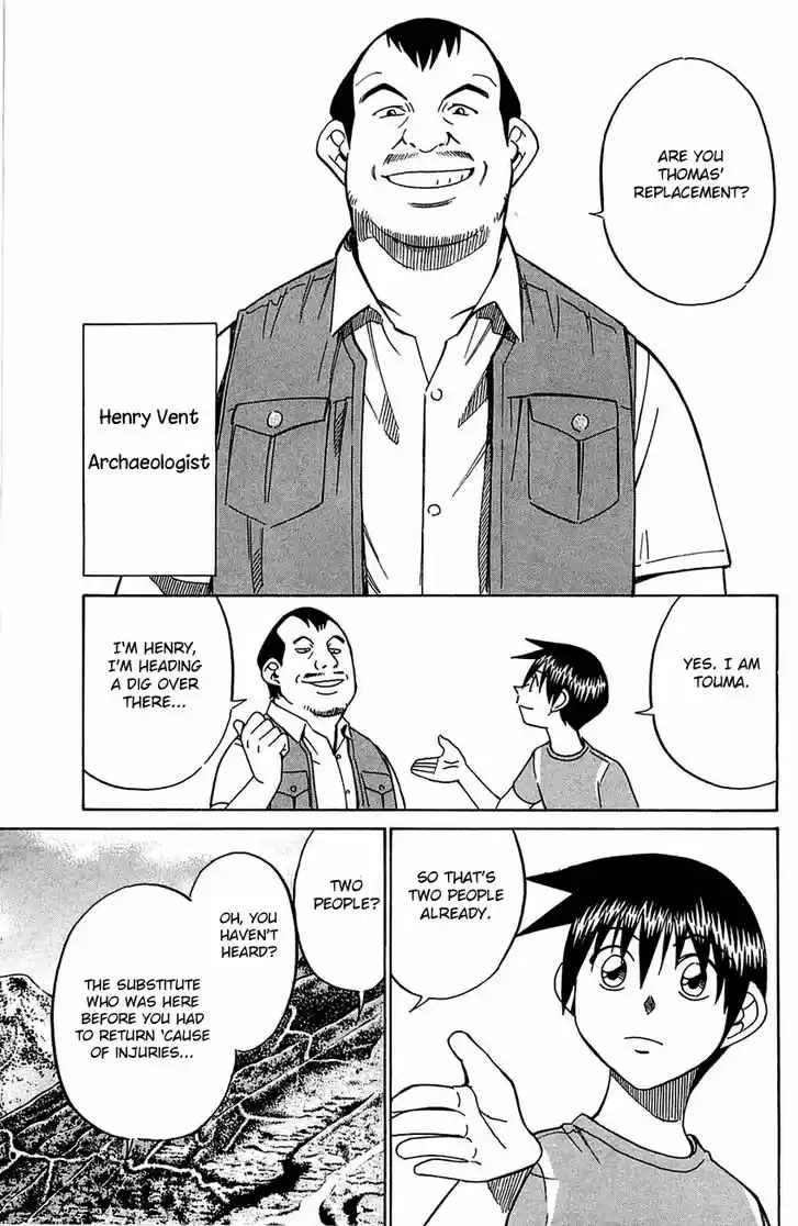 Q.E.D. - Shoumei Shuuryou 54.1