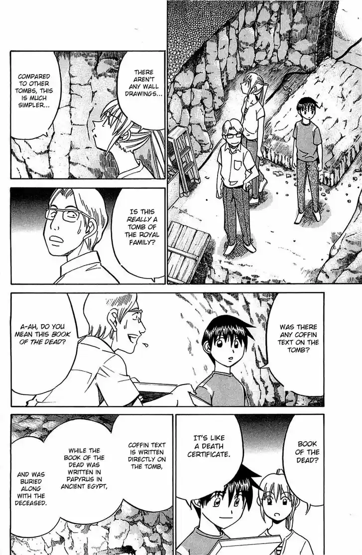 Q.E.D. - Shoumei Shuuryou 54.1