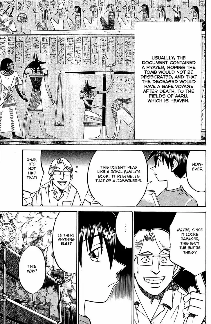 Q.E.D. - Shoumei Shuuryou 54.1