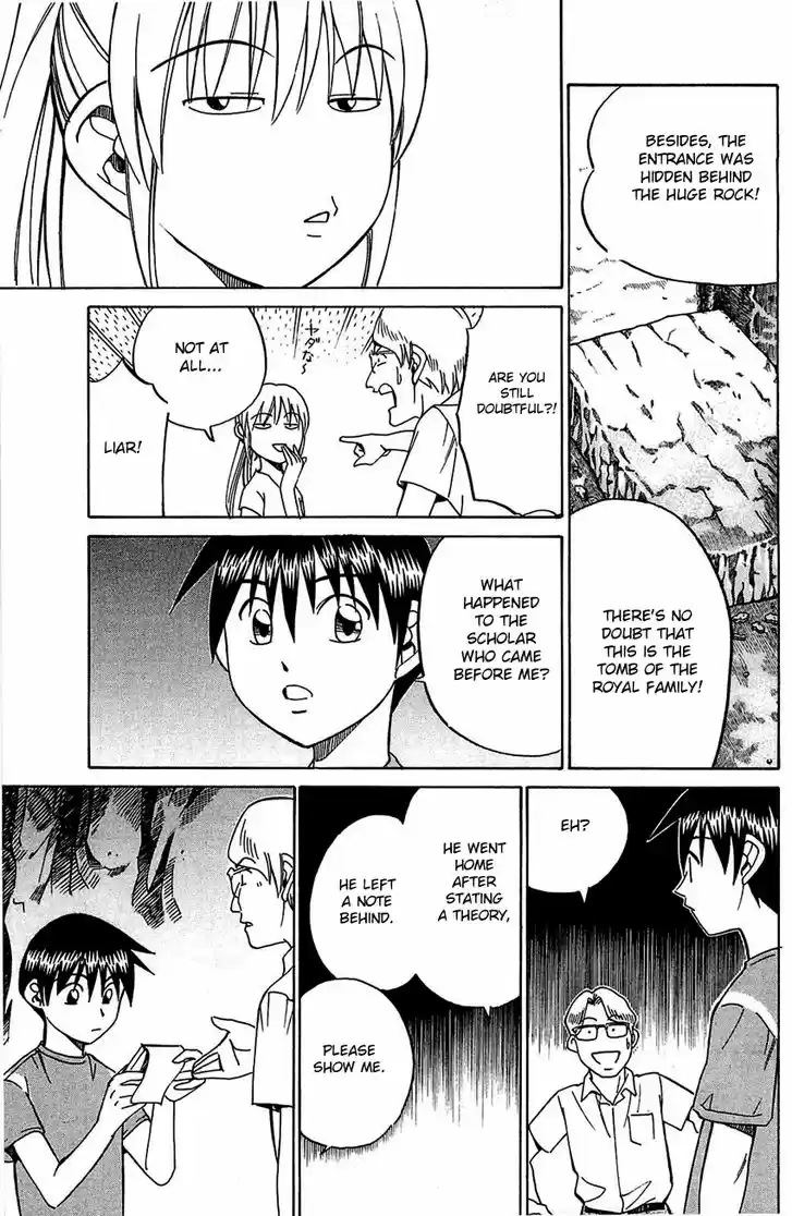 Q.E.D. - Shoumei Shuuryou 54.1