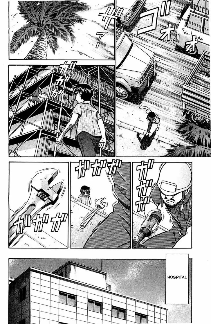 Q.E.D. - Shoumei Shuuryou 54.2