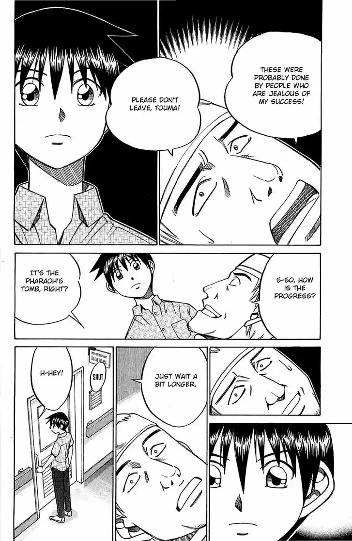 Q.E.D. - Shoumei Shuuryou 54.2