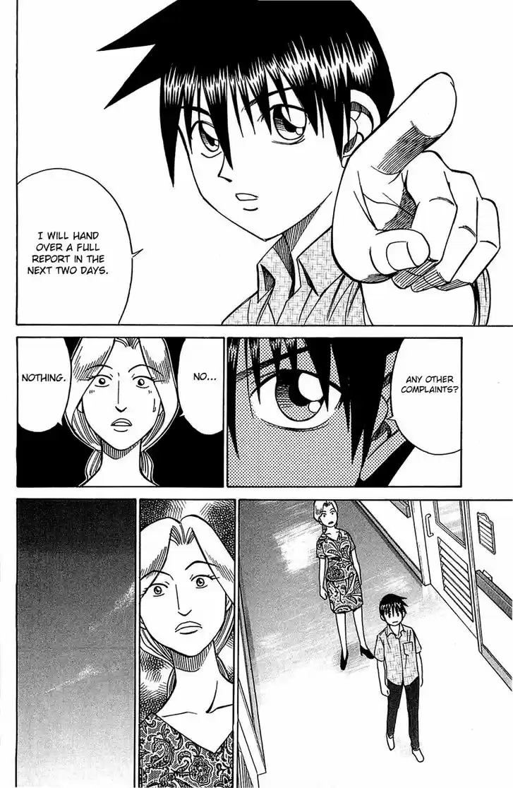 Q.E.D. - Shoumei Shuuryou 54.2